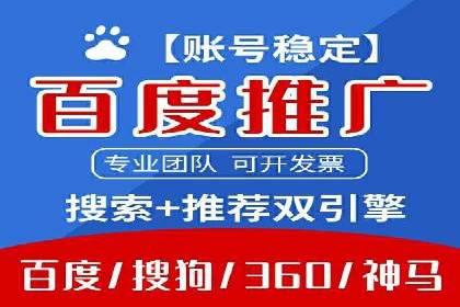 百度推广成功案例：助力企业拓展海外市场