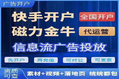 百度广告计费规则解析与实战案例